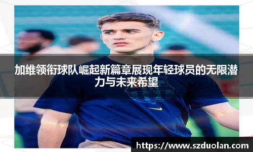 凯发K8天生赢家一触即发