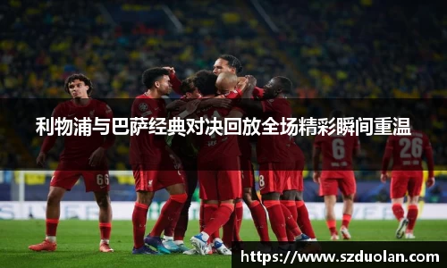 凯发一触即发