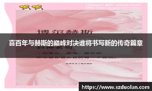 凯发一触即发